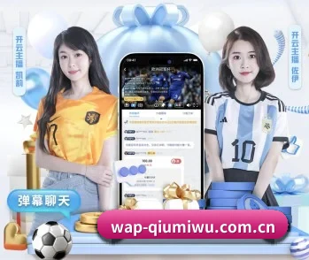 足球竞猜官网的故事 - 体育资讯内容服务
